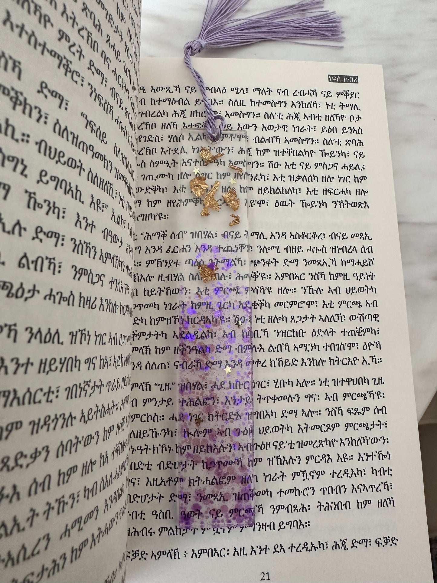 Handmade Resin Bookmark